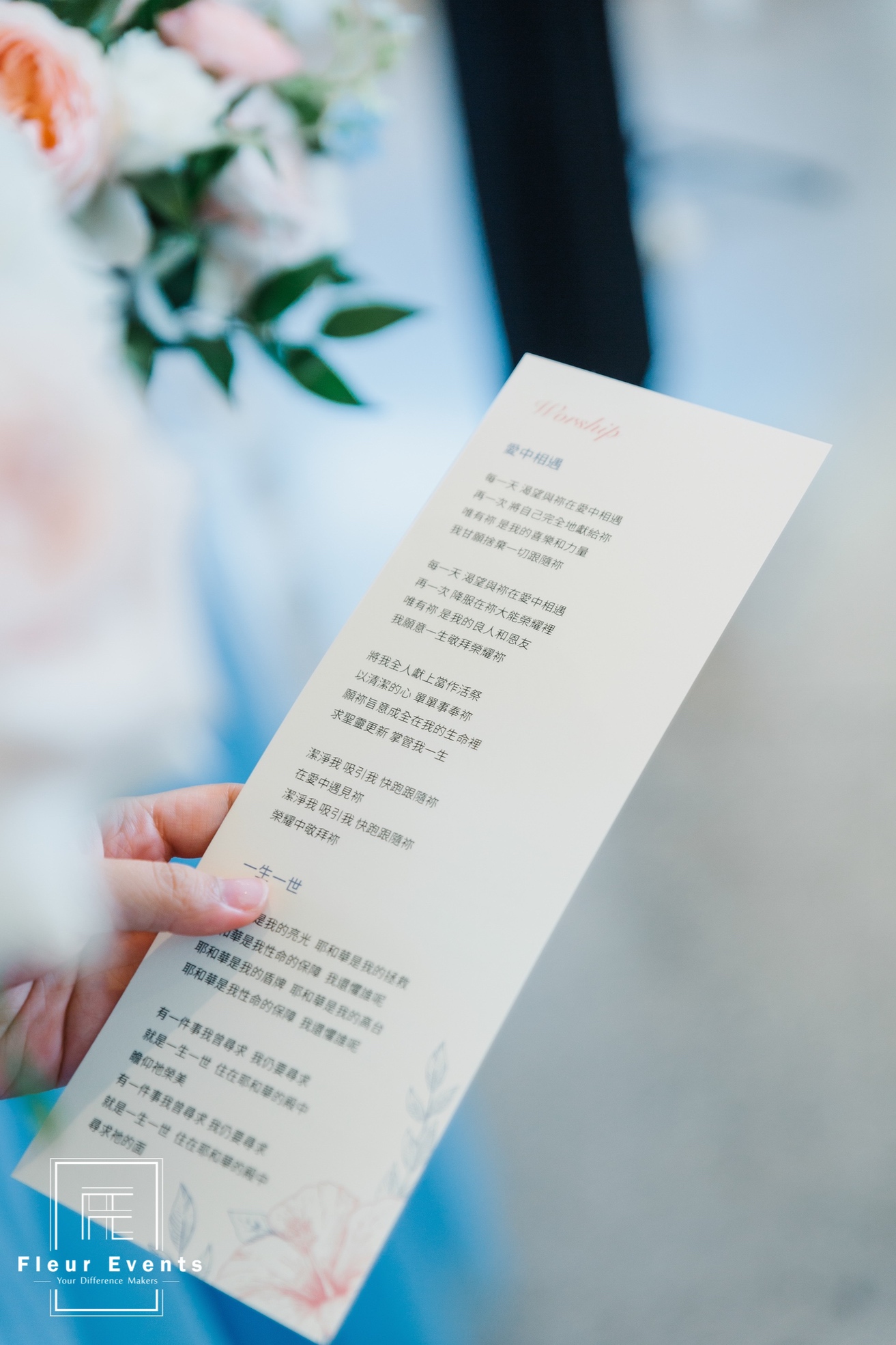 Katrina_AmosDeco-46-_IMG_8227