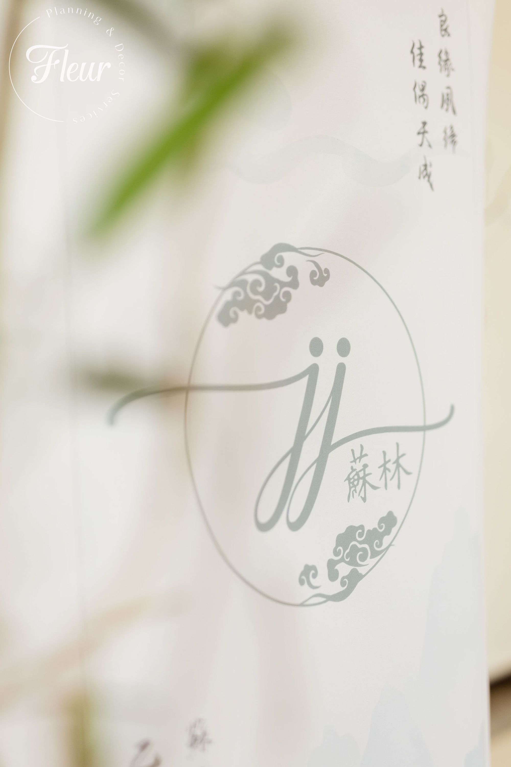 fleurweddings_arlingtonestate_jacquelineandjasper29