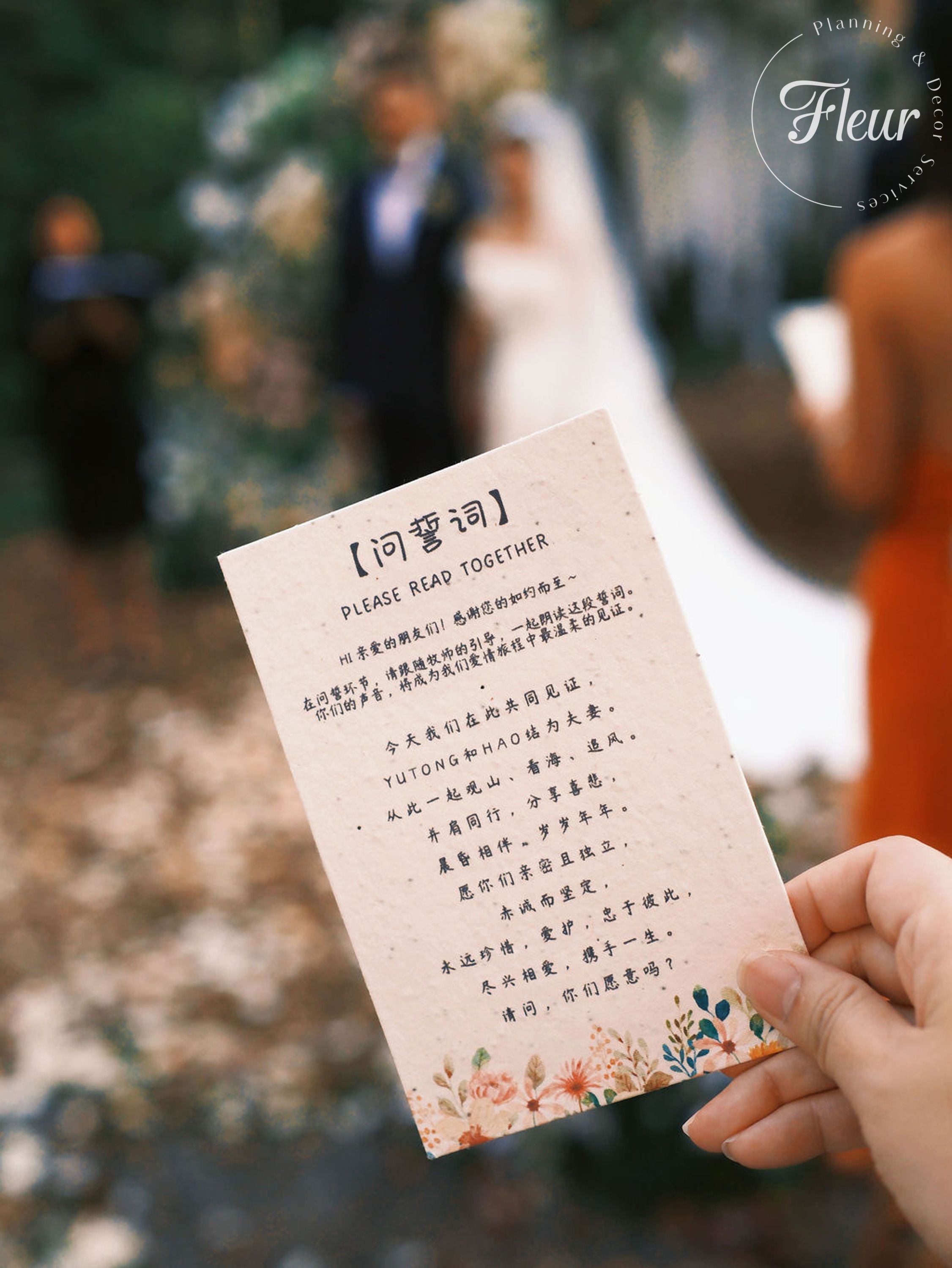 fleurweddings_mwhouse_ninabruce27