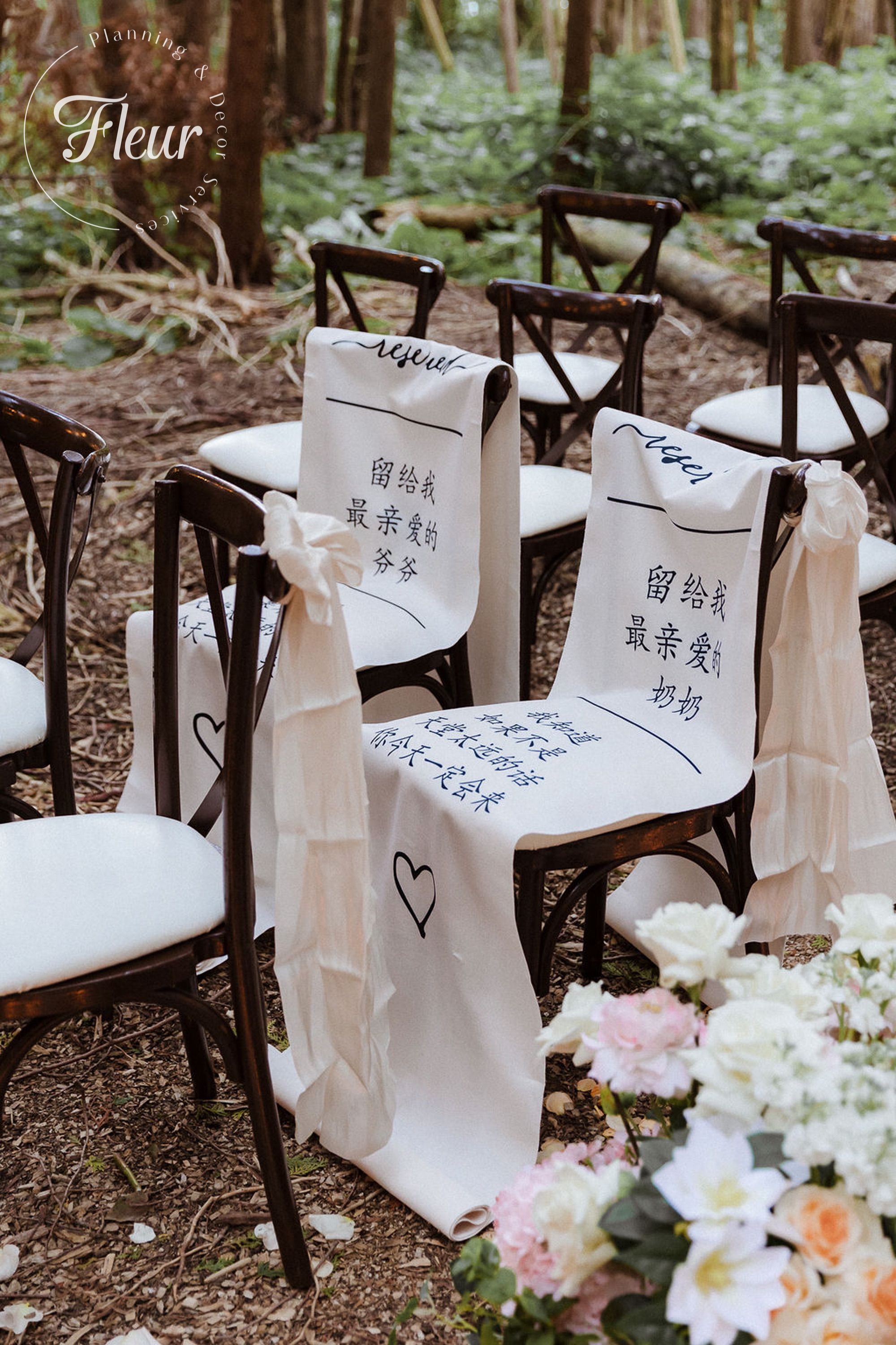 fleurweddings_raziestate_adatianqi15